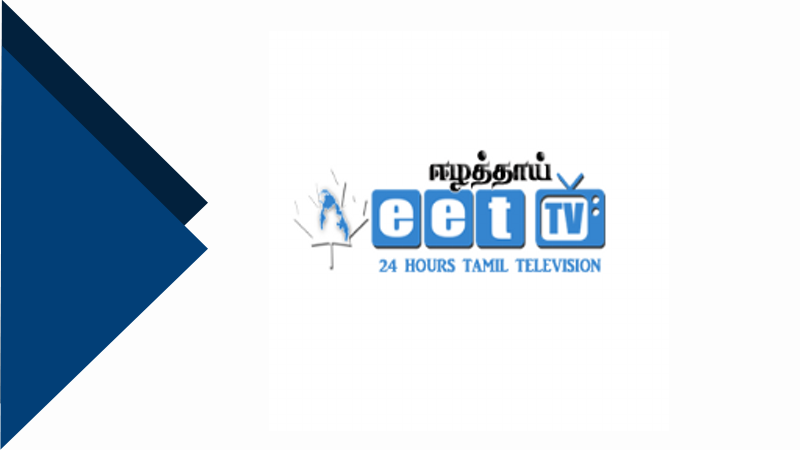 EETV Tamil
